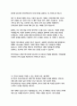 한국전력공사 경영&기획 자기소개서 16페이지