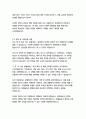 호텔서비스 자기소개서 5페이지