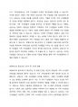 가족상담의 윤리적 딜레마에 대한 해결방안을 설명하시오. 5페이지