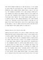 가족상담의 윤리적 딜레마에 대한 해결방안을 설명하시오. 6페이지
