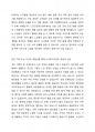 여태껏 가정 안에서 연로한 어르신을 돌봤습니다. 그러나 맞벌이 부부 증가, 핵가족화, 산업화, 수명연장 등 다양한 변화로 인해 노인부양은 더이상 가정 안의 가족들의 몫이 아닌 공공 및 민간차원에서 그 부양의 몫을 담담하게 되었습니다. 이와 관련하여 다음 내용을 모두 포함하여 과제를 작성하시오. 4페이지