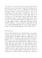 자신이 살고 있는 지역사회문제 중 한 가지 사례를 선정하여 문제 상황을 구체적으로 기술하고 세 가지 지역사회복지실천모델 중 가장 적합한 모델을 선택하여 그 모델의 목적과 전략, 사회복지사의 역할과 구체적인 활동을 적용하여 설명하시오. 2페이지
