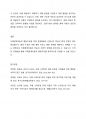 자폐성장애아동의 행동지도에 대해 학습했습니다. 자폐장애학생의 행동 특성을 바탕으로 문제행동의 선행사건 중심의 중재 전략을 2가지 이상 제시하시오. 4페이지