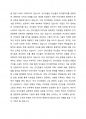 중국인들은 해외로 나가 차이나타운을 형성하여 자신들의 고유한 문화를 유지하며 생활하고 있는 반면에 미국 인디언들은 고유의 문화를 잃어버리고 백인문화에 흡수되어 생활한다. 근래 한국남성과 결혼하여 한국사회로 이주한 결혼이주여성이 한국문화에 동화되어야만 하는지, 모국의 문화를 유지하며 생활하는 것이 좋은지에 대해 자신의 견해를 제시하고 그 이유를 설명하여 보시오. 4페이지