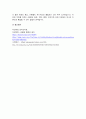 자성재료의 종류별 특징에 대해 조사하시오. 11페이지