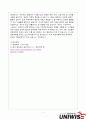 재료역학을 배워야 하는 이유와 재료역학의 근본 목적이 무엇인지 조사하세요. 5페이지