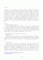 자신이 거주하는 지역 사회복지관의 주요 사업별 또는 서비스 제공 기능별 프로그램 내용을 살펴보고, 우수 프로그램의 조건 및 프로그램 개발자로서의 역할에 대하여 논하시오. 2페이지