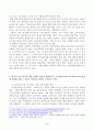 1. 존슨 대통령의 위대한 사회는 무엇이고 현재 우리 사회에 주는 함의는 무엇인지 본인 생각을 쓰시오. 3페이지