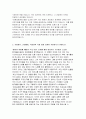 울산대학교병원 자기소개서) 2024년 대비 울산대병원 자소서 울산대학교병원 자기소개서 예문 지원동기 입사후포부 울산대병원 합격 자소서 본원의핵심가치 중 자신과 가장 부합하다고 생각하는 가치를 선택 울산대병원 신규간호사 4페이지