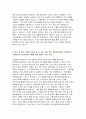 경북대학교병원 자기소개서) 합격예문 경북대학교병원 자소서 경북대학교병원이 추구해야 할 가장 중요한 가치는 무엇이라고 생각하며, 입사 후 그 가치의 실현을 위해 본인이 기여할 수 있는바를 기술 입사 후 업무 수행에 도움이 될 수 있는 의미 있는 경험 4페이지