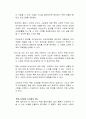 미성년자들의 강력 범죄가 증가하면서 촉법소년법을 폐지하자는 주장이 지속적으로 제기되고 있는데, 이에 대한 자신의 찬성과 반대의 의견을 논리적으로 기술하시오 2페이지