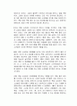미성년자들의 강력 범죄가 증가하면서 촉법소년법을 폐지하자는 주장이 지속적으로 제기되고 있는데, 이에 대한 자신의 찬성과 반대의 의견을 논리적으로 기술하시오 3페이지