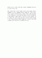 미성년자들의 강력 범죄가 증가하면서 촉법소년법을 폐지하자는 주장이 지속적으로 제기되고 있는데, 이에 대한 자신의 찬성과 반대의 의견을 논리적으로 기술하시오 4페이지