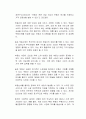 부동산 가격 안정화를 위하여 부동산과 관련된 세금을 늘리는 것에 대한 본인의 생각을 서술하시오 2페이지