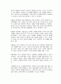 수술실 CCTV 설치 의무화에 반대하는 의견을 자유롭게 서술하시오 2페이지