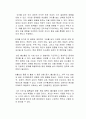 아이를 낳으면 현금성 혜택을 주는 제도, 즉 출산수당, 아동육아수당과 같은 현금성 수당이 저출산 문제를 해결할 수 없다는 주장에 대한 근거는 무엇이라 생각하는가 2페이지