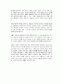 아이를 낳으면 현금성 혜택을 주는 제도, 즉 출산수당, 아동육아수당과 같은 현금성 수당이 저출산 문제를 해결할 수 없다는 주장에 대한 근거는 무엇이라 생각하는가 3페이지