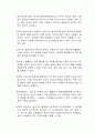 원자력발전소에서 사용한 냉각수들이 인체에 안전하다는 주장의 근거는 무엇인가 2페이지