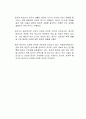 원자력발전소에서 사용한 냉각수들이 인체에 안전하다는 주장의 근거는 무엇인가 3페이지