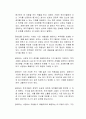 주식 시장에서 공매도의 역할과 기능은 무엇이며 공매도 제도가 유지되어야 하는 이유는 무엇이라고 생각하는지 서술하시오 2페이지
