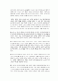 청소년의 대표적인 일탈 행위인 음주와 금연을 법으로 금지시켜야 하는 근거는 무엇이라 생각하는지 자신의 생각을 서술하시오 2페이지