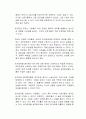 최저 임금제도가 폐지되어야 하는 이유에 대한 자신의 생각을 논리적으로 기술하시오 2페이지