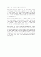 최저 임금제도가 폐지되어야 하는 이유에 대한 자신의 생각을 논리적으로 기술하시오 3페이지