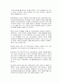 최저임금제도가 필요한 이유에 대한 자신의 생각을 논리적으로 서술하시오 2페이지