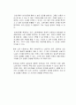 최저임금제도가 필요한 이유에 대한 자신의 생각을 논리적으로 서술하시오 3페이지