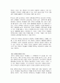 한국의 대학 입시 전형 중 하나인 정시를 확대해야 한다는 주장에 대한 찬성과 반대의 의견을 논리적으로 서술하시오 2페이지