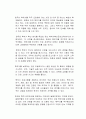 한국이 핵 무기를 보유해서는 안된다는 주장에 대한 근거는 무엇인가 2페이지