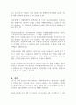 회사채 관련 계산시의 액면이자율, 유효이자율, 시장이자율의 차이점을 설명하시오 2페이지