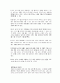 후쿠시마 오염수를 바다에 방류해도 문제가 없는가에 대한 찬성과 반대의 의견을 논리적으로 기술하시오 2페이지