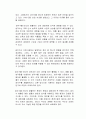 후쿠시마 오염수를 바다에 방류해도 문제가 없는가에 대한 찬성과 반대의 의견을 논리적으로 기술하시오 3페이지