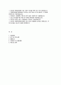은평성모병원 자기소개서) 합격예문 은평성모병원 자소서 신입간호사 가톨릭대학교 은평성모병원 자기소개서 생활신조 은평성모병원 지원동기 및 장래계획 역량 및 업적 2페이지