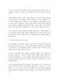 복지정책론] 신자유주의 이데올로기가 우리사회청년실업에 어떠한 영향을 미쳤고 사회복지정책 특히 청년고용정책에 미친영향을긍정적 측면에서 논하시오 5페이지