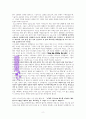 625가주는영적교훈((느헤미야 4장7-14절 중심으로)) 2페이지