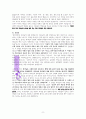 625가주는영적교훈((느헤미야 4장7-14절 중심으로)) 8페이지