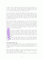 마더쇼크 독서보고서(A++감상문) 2페이지