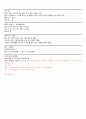 BLS 공부, CPR 공부, 응급실 간호사 필수 3페이지