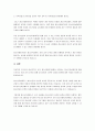 우리나라 여성가족부 산하 청소년행정기관에 관해 운영 내용을 상세하게 조사 연구해보자. 4페이지