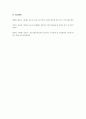 우리나라 여성가족부 산하 청소년행정기관에 관해 운영 내용을 상세하게 조사 연구해보자. 5페이지
