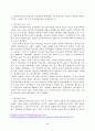 1.  교과목을 수강하면서 본인에게 가장 흥미로운 사건이나 장면이 있다면, 그것을 소개하고 왜 가장 흥미로웠는지를 서술하시오. 2. 본인이 본 영화, 드라마, 동화, 소설 등에서 와 관련된 사건을 담고 있는 것이 있다면 소개하시오. 2페이지