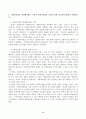 1. 사회복지법을 학습해야하는 이유와 사회복지법과 실천의 연계 중요성에 대하여 작성하시오.  2. 관심있는 사회복지법을 하나 선정하여 법 제정 배경 및 법의 주요내용을 작성하고 향후 개정될 필요성이 있는 내용에 대한 본인 생각을 쓰시오. 2페이지