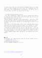 1. 2022년 12월 정신장애인에 대한 대표적인 복지서비스 차별을 초래시키는 정책적원인으로 인식되어왔던 장애인복지법 제15조가 개정되었다. 이러한 장애인복지법 개정의 내용과 그것으로 기대할 수 있는 효과가 무엇인지 서술하시오. 2. 우리나라에서 정신장애인의 자립에 영향을 미치는 사회보장제도에 대하여 설명하고, 정신장애인의 자립을 위한 사회보장제도 개선 방 4페이지