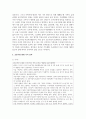 [아동복지론] 영유아 보육, 미혼모가정, 한부모가정, 다문화가정, 새터민가정, 중독가정, 조손가정 중 한 가지 주제를 택하여 관련 기사 5편을 찾아 내용을 요약정리 한 후 개인적인 견해 및 느낀 점을 작성하시오 3페이지