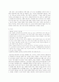 [아동복지론] 영유아 보육, 미혼모가정, 한부모가정, 다문화가정, 새터민가정, 중독가정, 조손가정 중 한 가지 주제를 택하여 관련 기사 5편을 찾아 내용을 요약정리 한 후 개인적인 견해 및 느낀 점을 작성하시오 5페이지