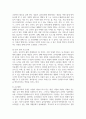[보육과정] 보육현장에서 적용되고 있는 프로그램 중 영유아의 발달과 욕구에 적합하다고 판단되는 프로그램을 선정하여, 선정이유와 프로그램의 배경, 내용, 교수방법, 환경구성 등을 기술하고, 영유아의 발달과 수준에 적합한 프로그램에 대한 학습자 개인의 견해를 제시하세요 6페이지