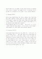 배달의 민족 마케팅전략 사례와 STP분석 및 배달의 민족 미래전략방향 제시 4페이지