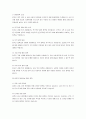 코로나 경제위기 이후 국가별 경기 부양책을 조사하고 앞으로 불확실성의 시대에 대비할 수 있는 지속가능한 경제정책을 국가별로 소개하시오. 3페이지